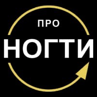 Студия «Про Ногти» Натальи Тикуцкой