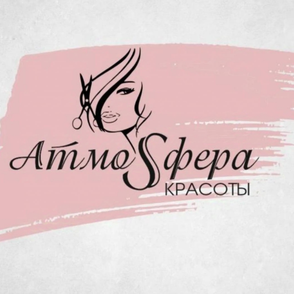 Атмосфера красоты