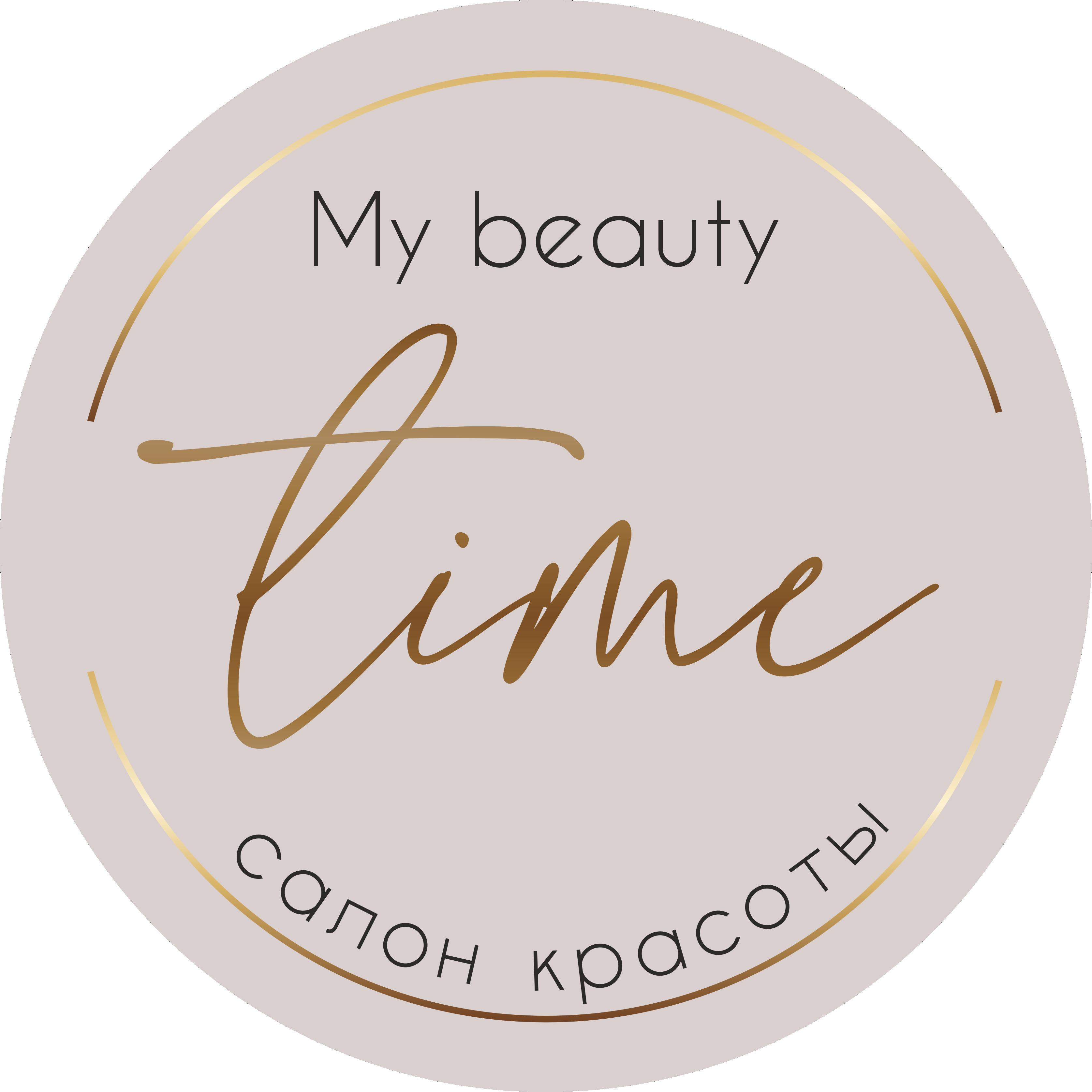 My beauty time ❤️