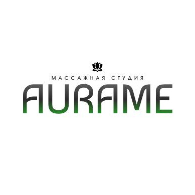 Массажная студия AURAME