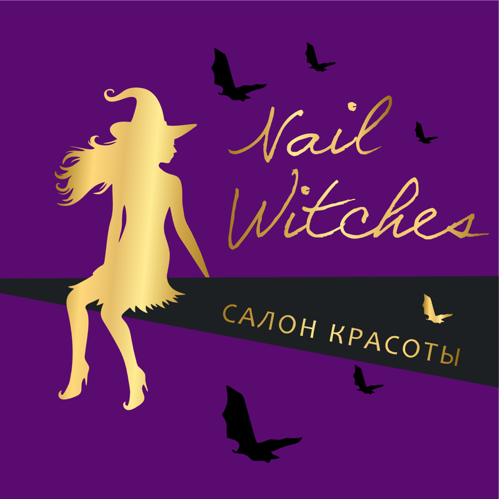 NAIL WITCHES студия красоты