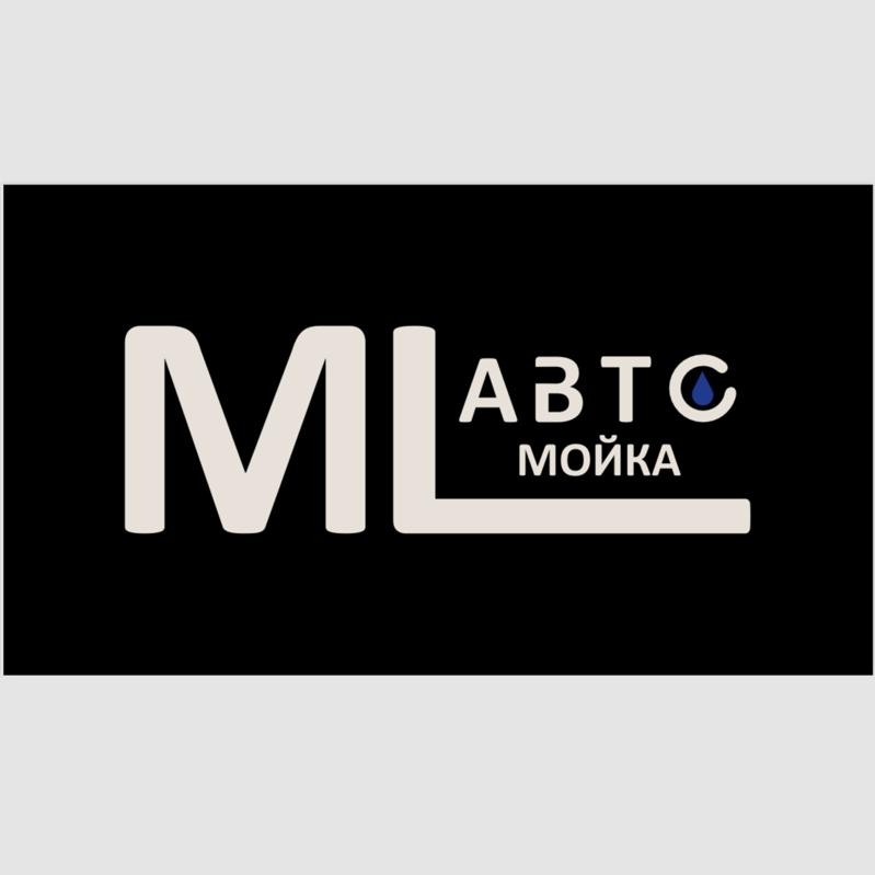 ML Автомойка