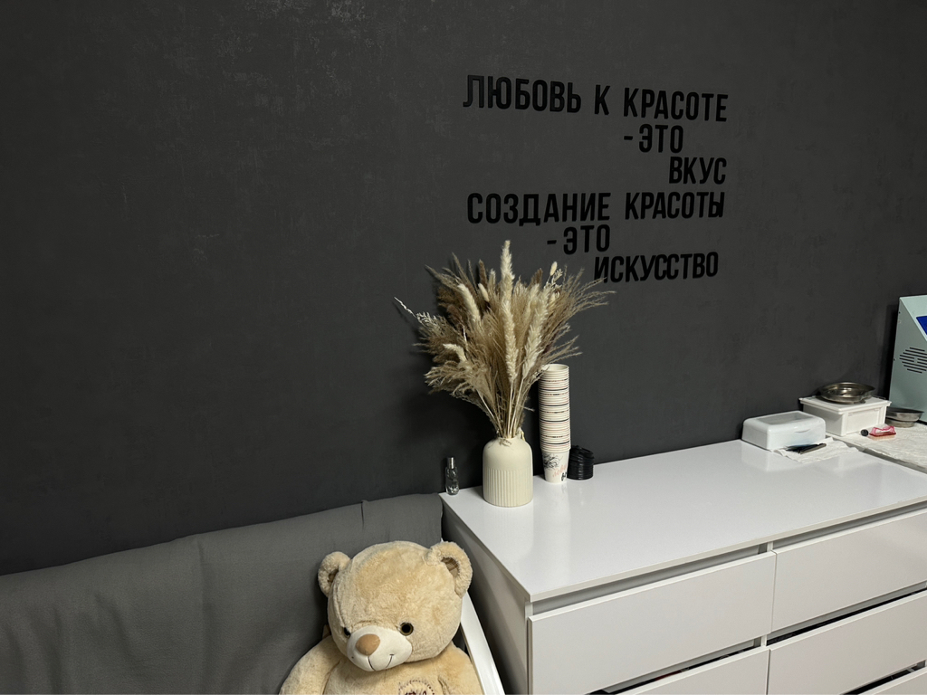 Ненашкина Надежда