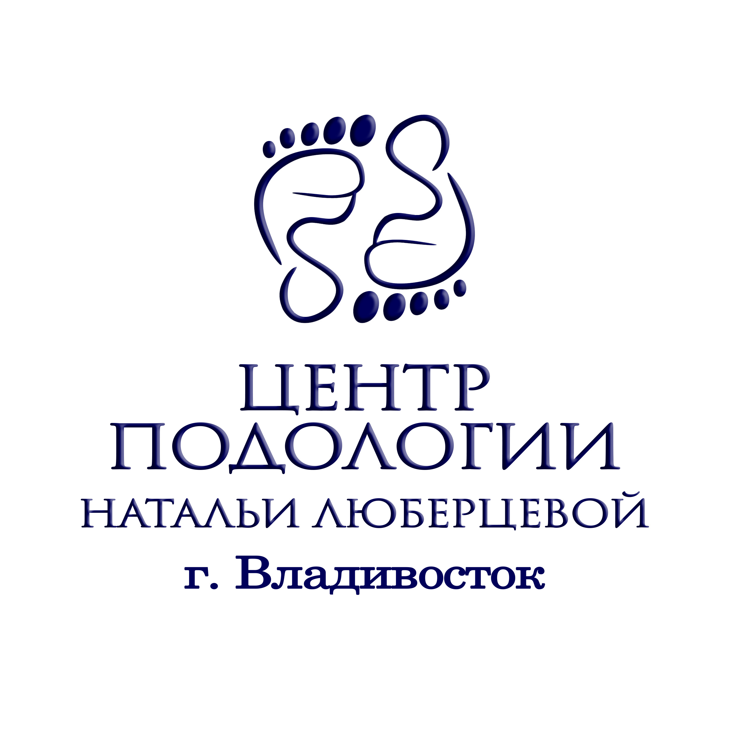 Центр Подологии