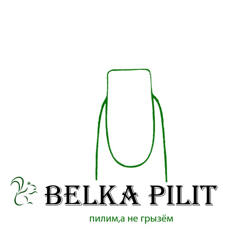 BELKA PILIT
