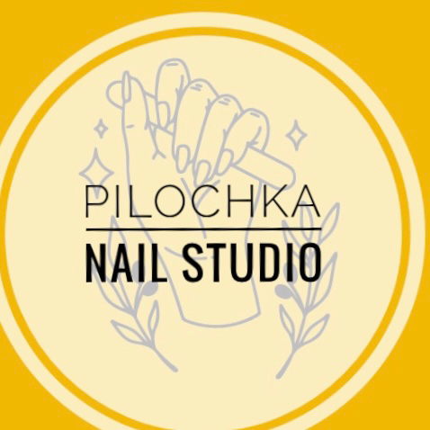 ПИЛОЧКА