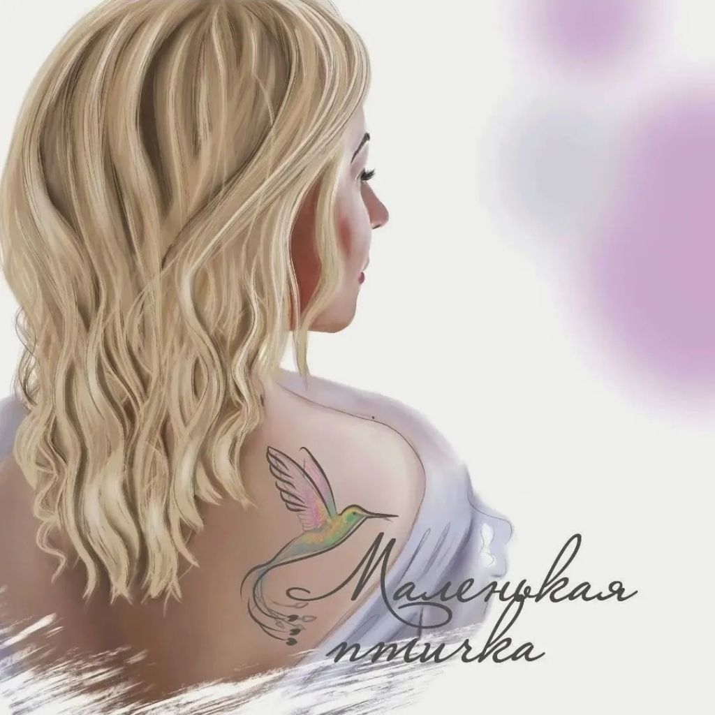 Студия депиляции Маленькая Птичка