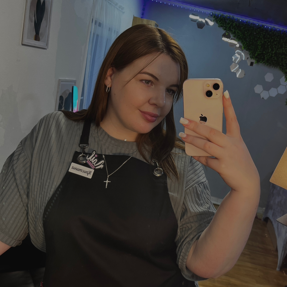 Кристина