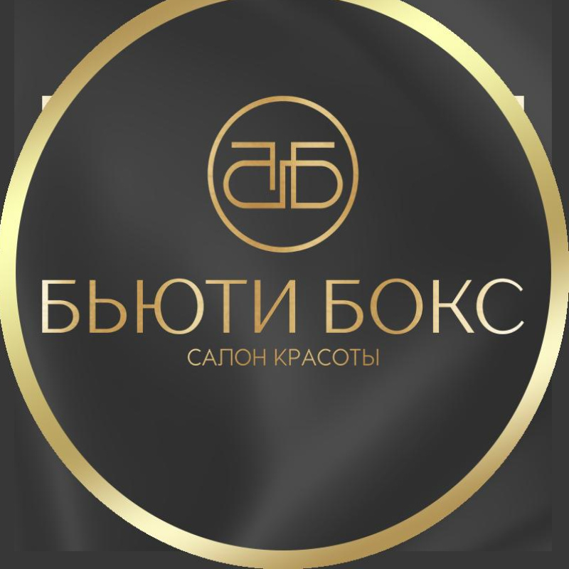 Салон красоты «Бьюти бокс»