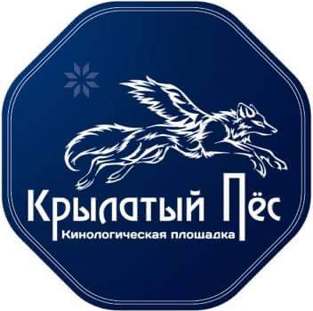 НРОО «КК «КРЫЛАТЫЙ ПЁС»»