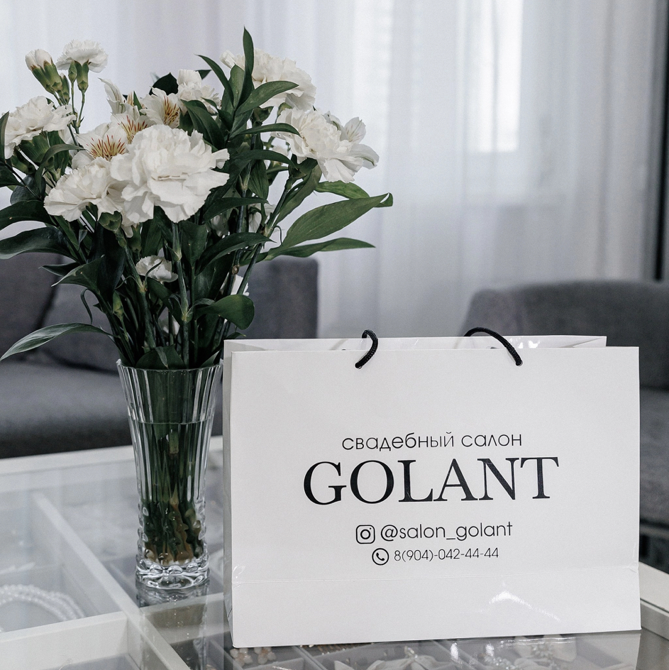 Salon Golant
