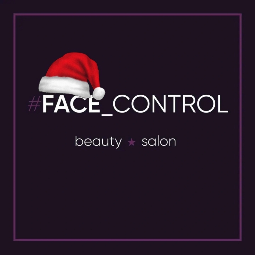 Студия - школа #FACE_CONTROL