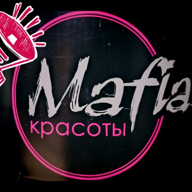 Мафия Красоты