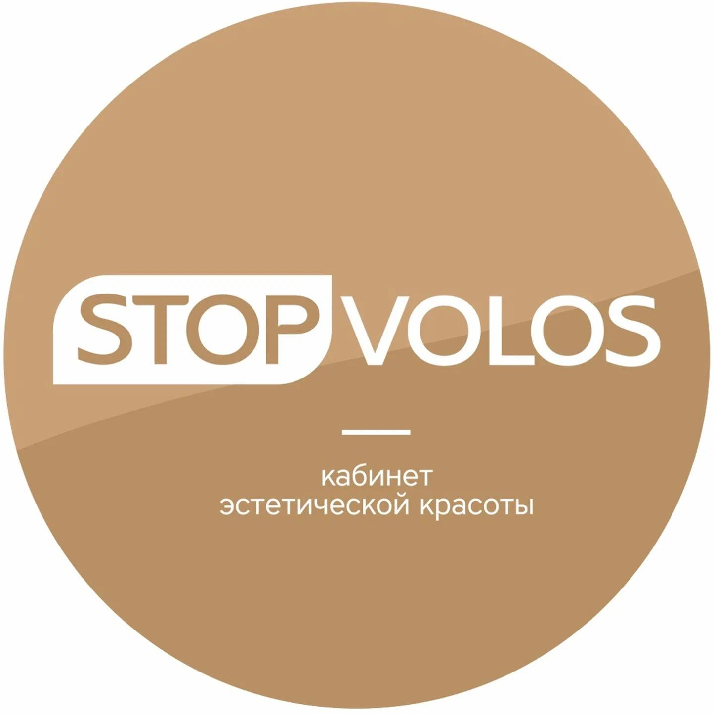 StopVolos