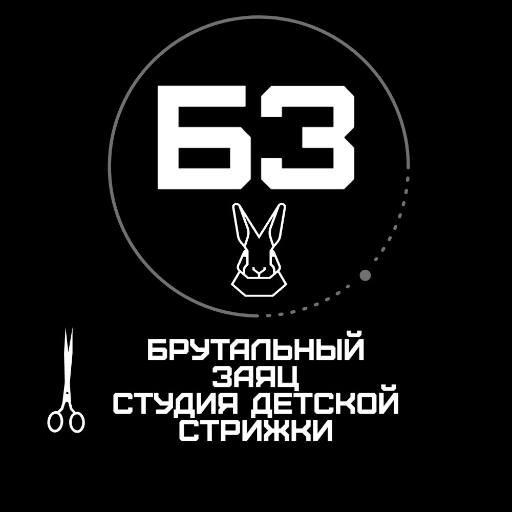 Брутальный Заяц