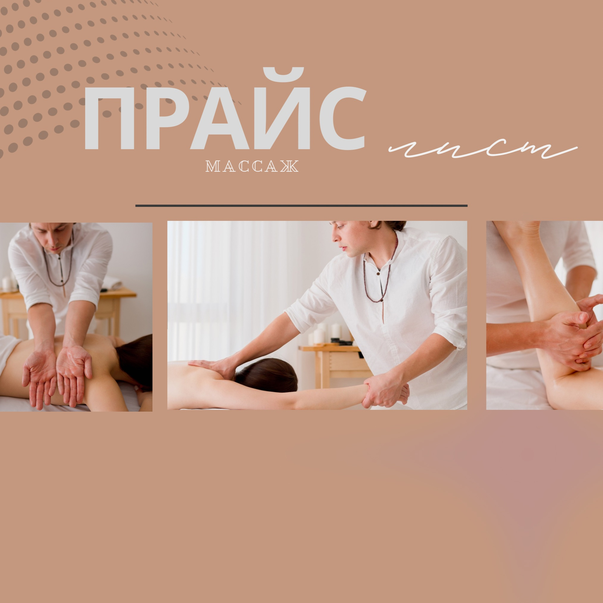 Евгений Гузелевич