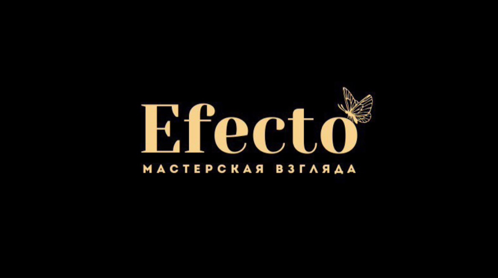Студия Красоты Efecto