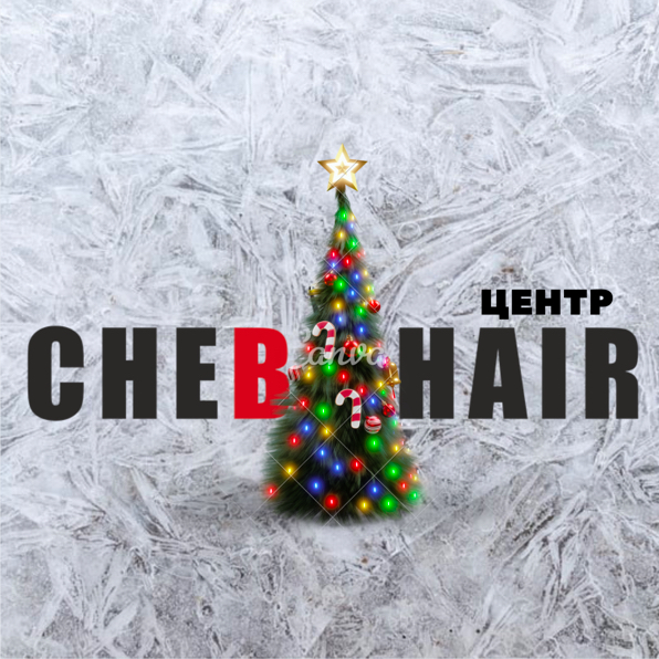 CHEB HAIR центр