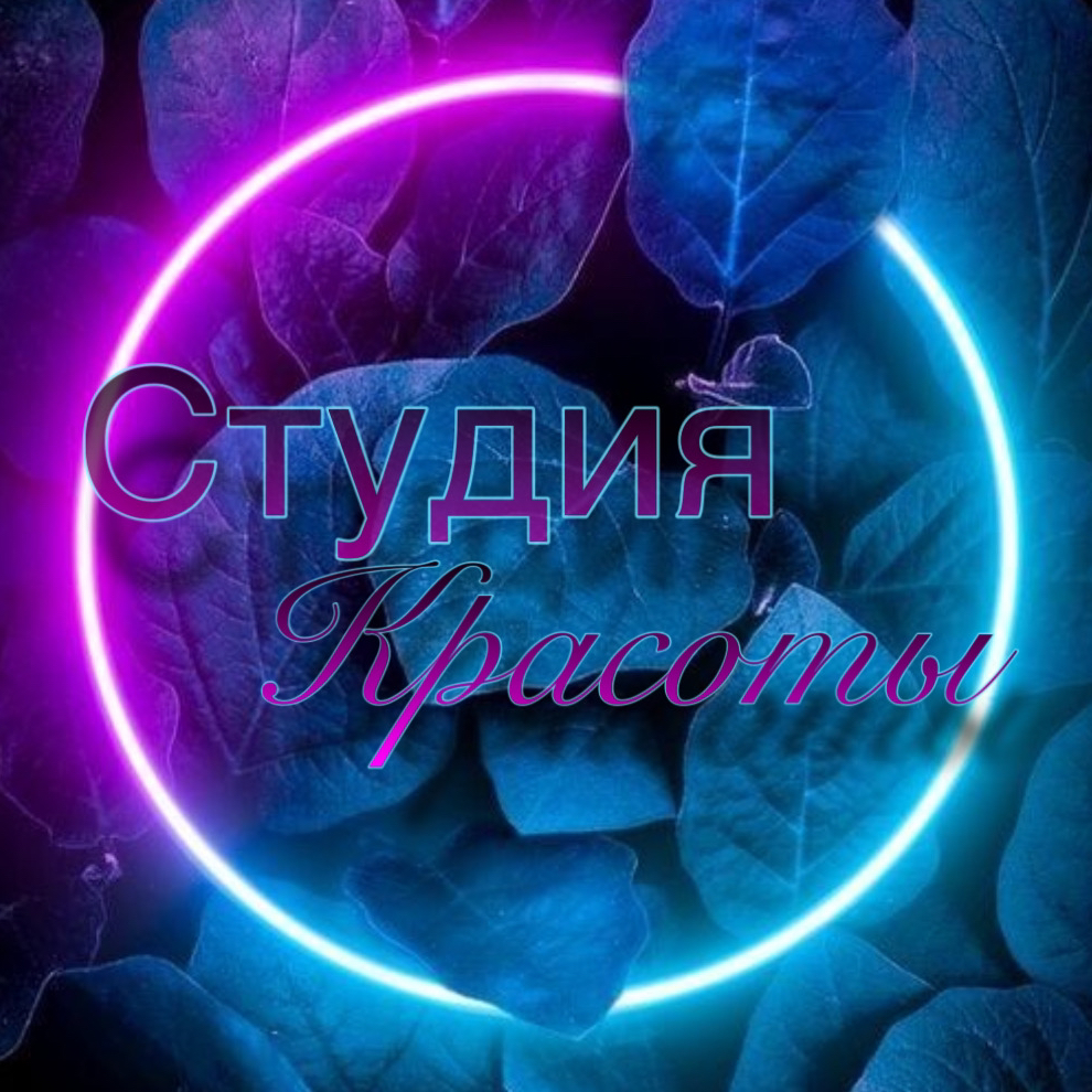 Лэйла