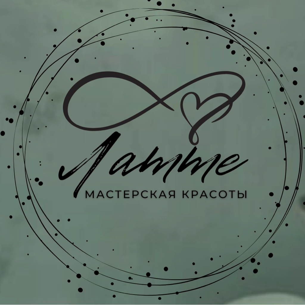 Мастерская красоты «ЛАТТЕ»