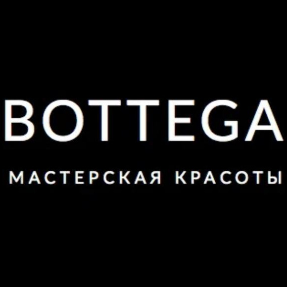 Мастерская красоты "Bottega"