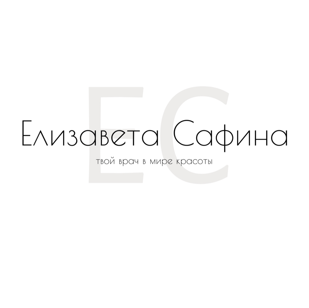 Сафина Елизавета