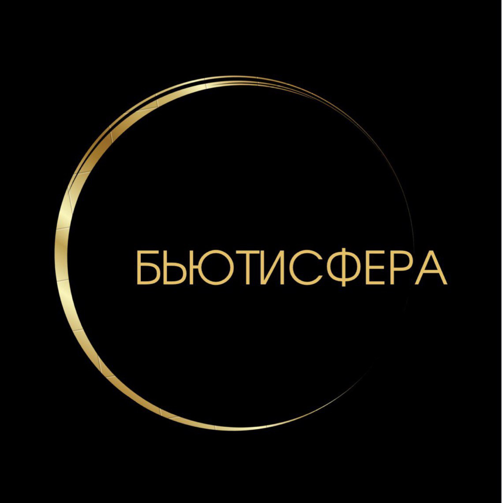 БЬЮТИСФЕРА