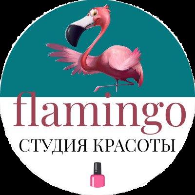 Розовый Фламинго.                    Ваш мастер Светлана