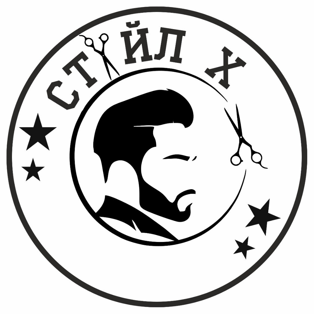 Стайл Х