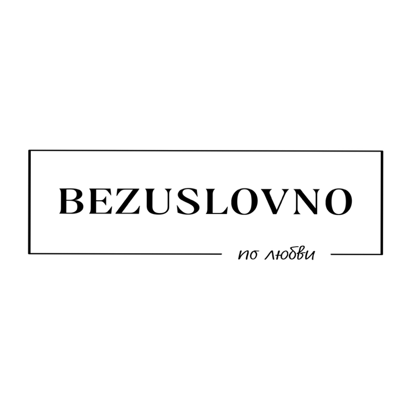 Bezuslovno
