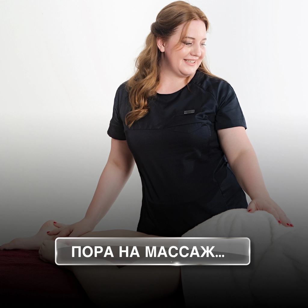 Студия тела  XTime