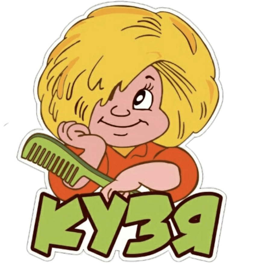 Детская парикмахерская «Кузя» в ТЦ Палитра