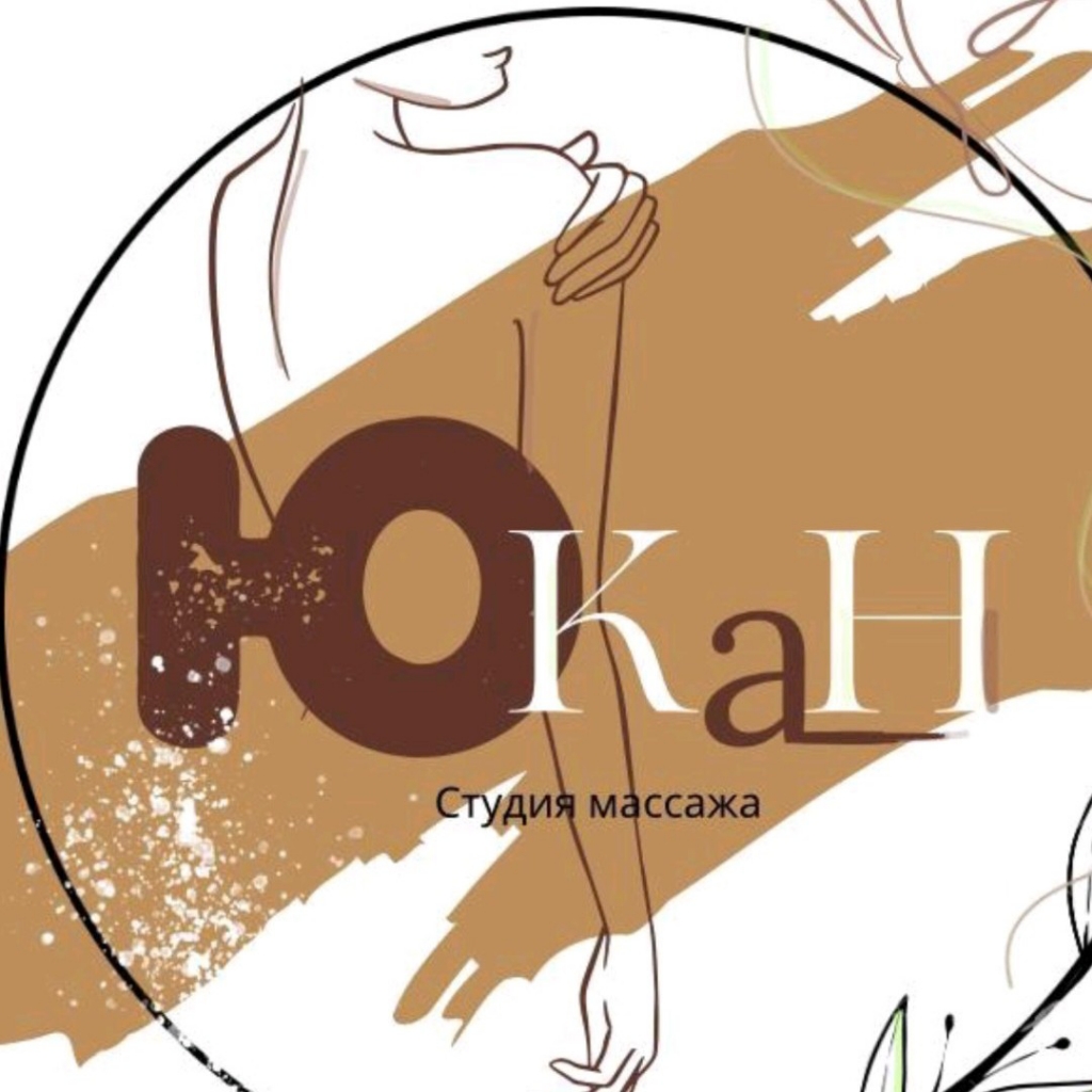 Студия ЮКаН