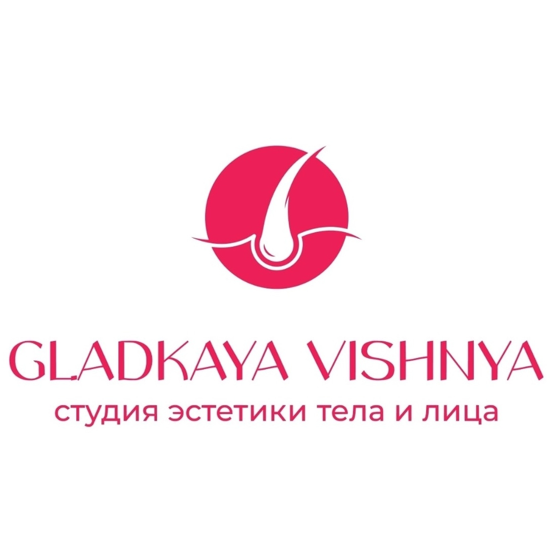 Гладкая вишня
