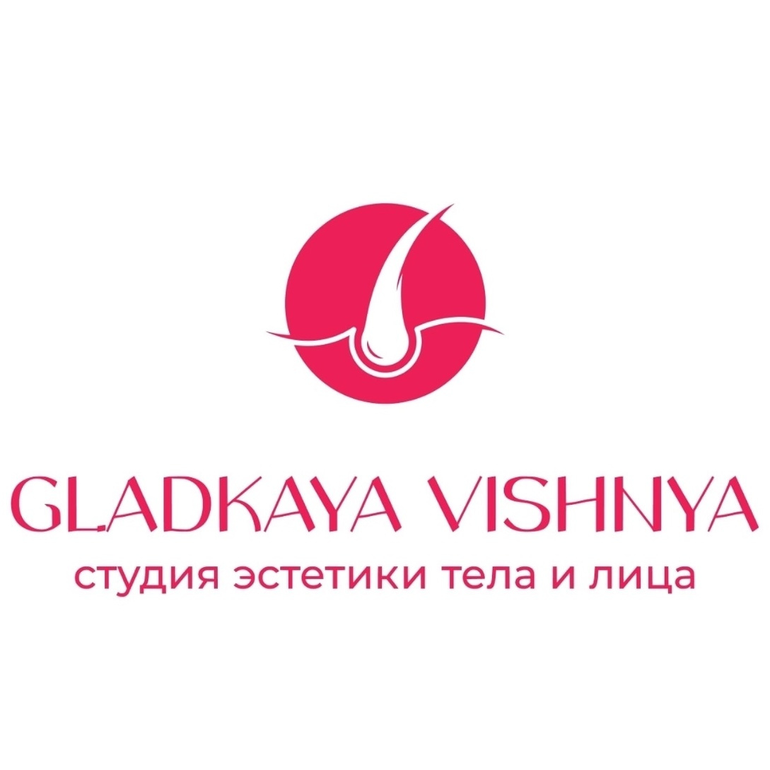 Гладкая вишня