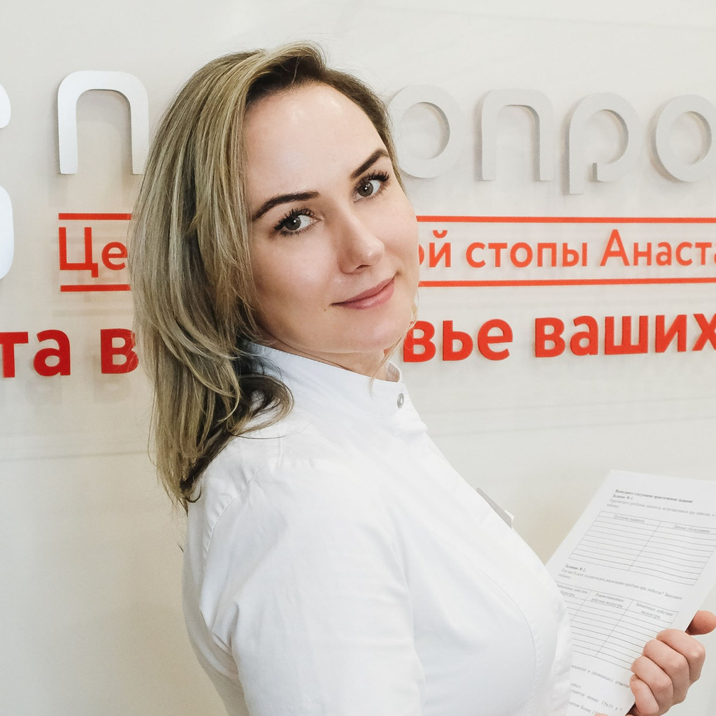 Мустафина Екатерина