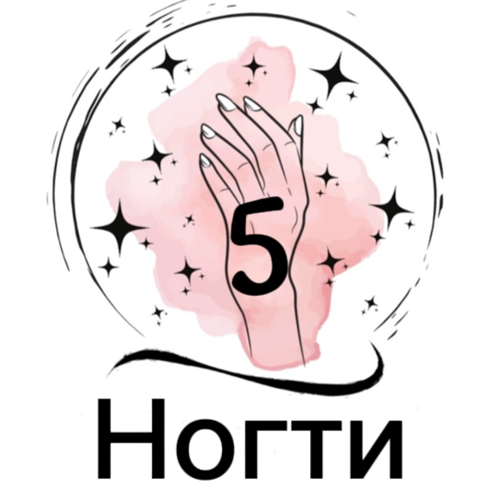 Опять ногти