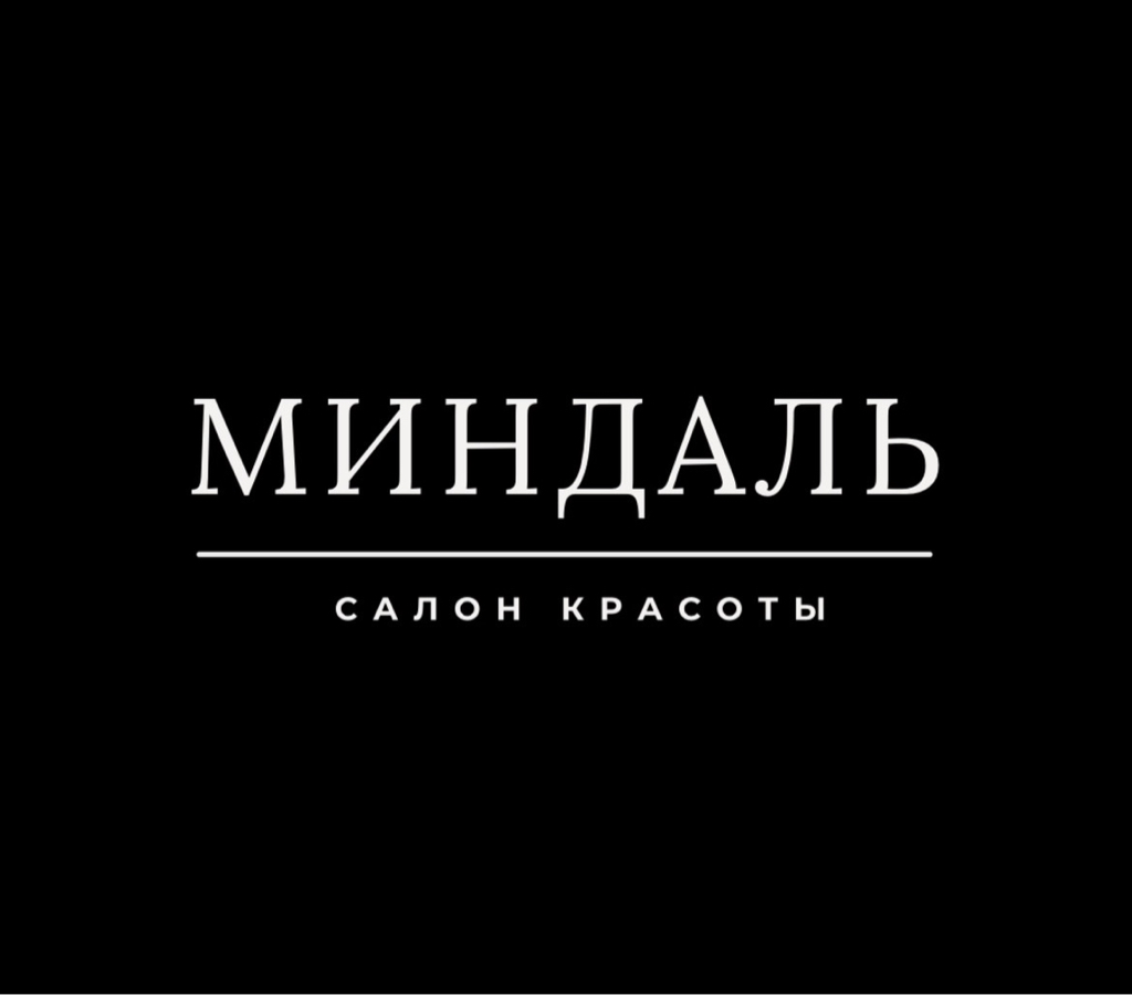 Салон красоты «Миндаль»