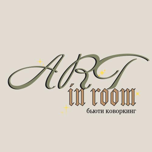 ARTinROOM бьюти-коворкинг