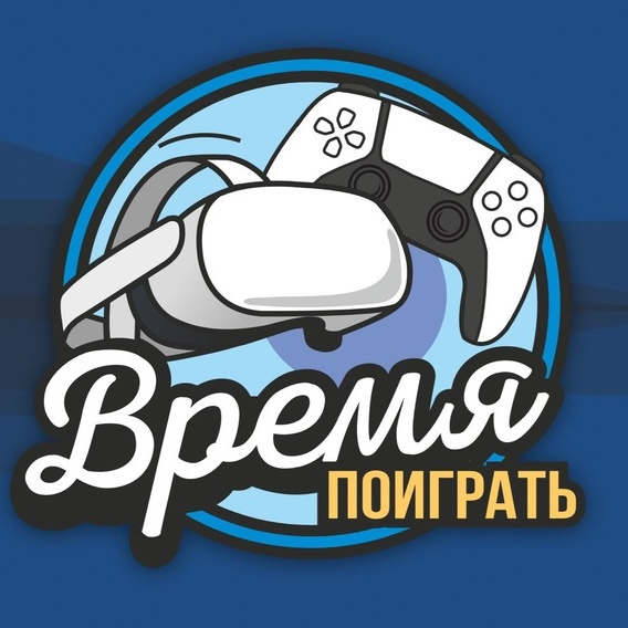 Время Поиграть