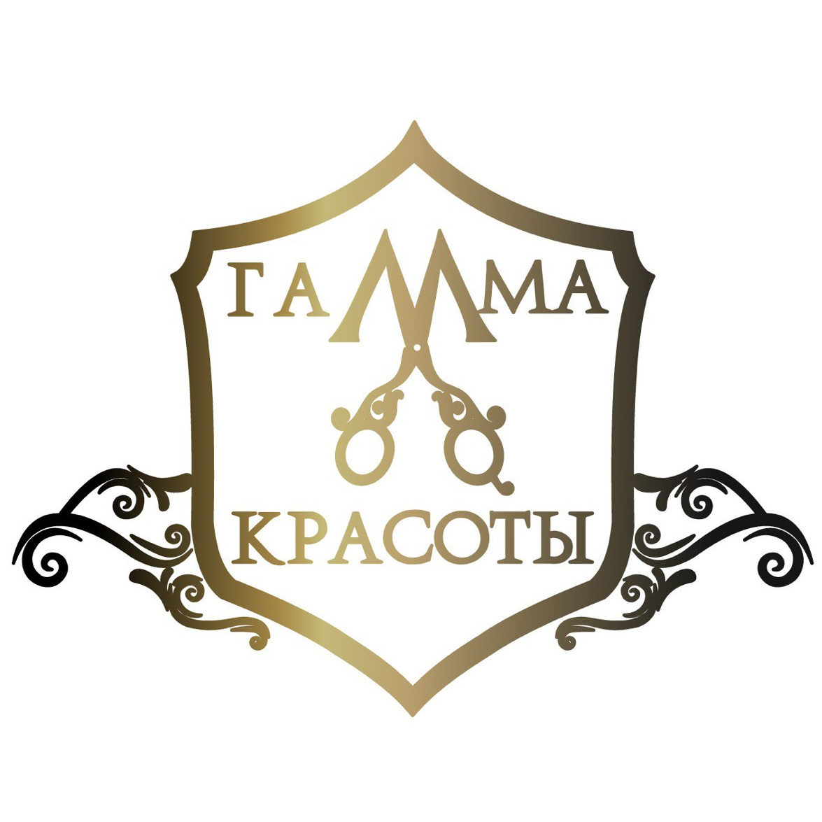 Гамма Красоты
