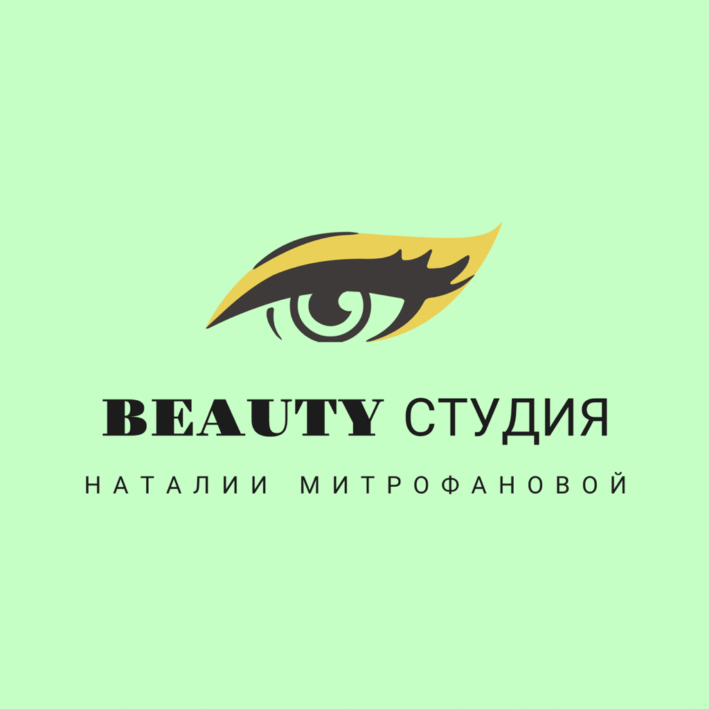 Beauty Студия