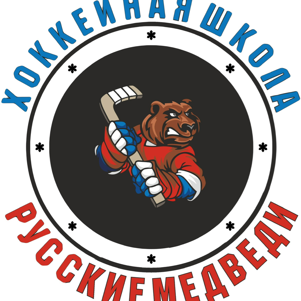 Хоккейная Школа «Русские Медведи»