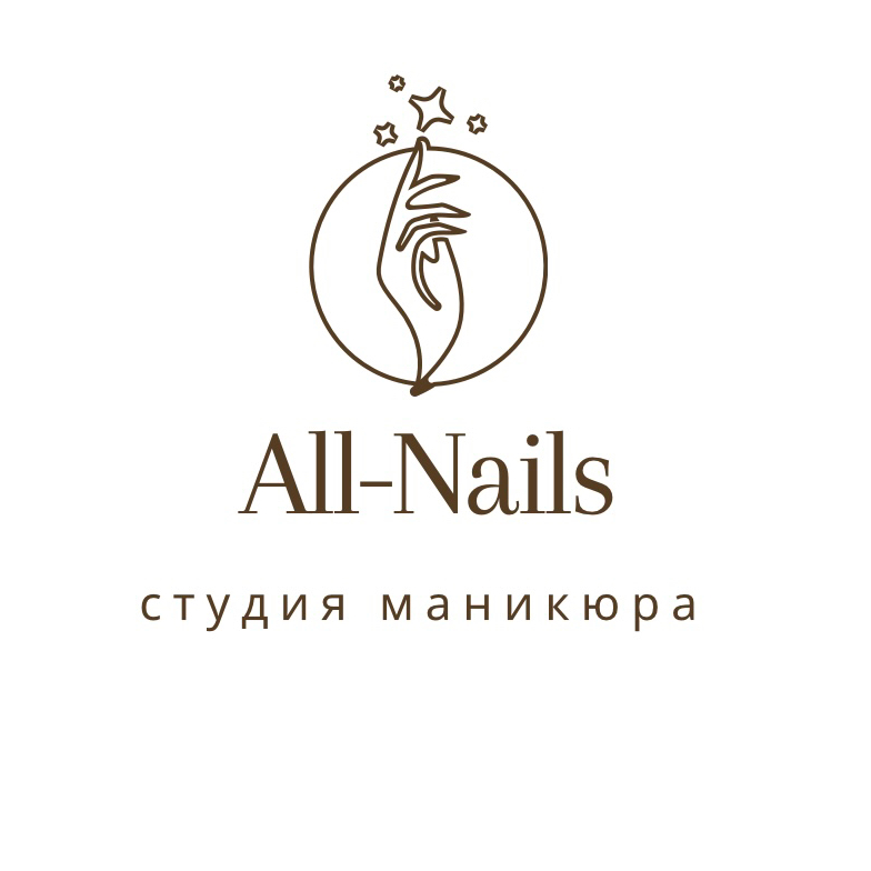 All-nails