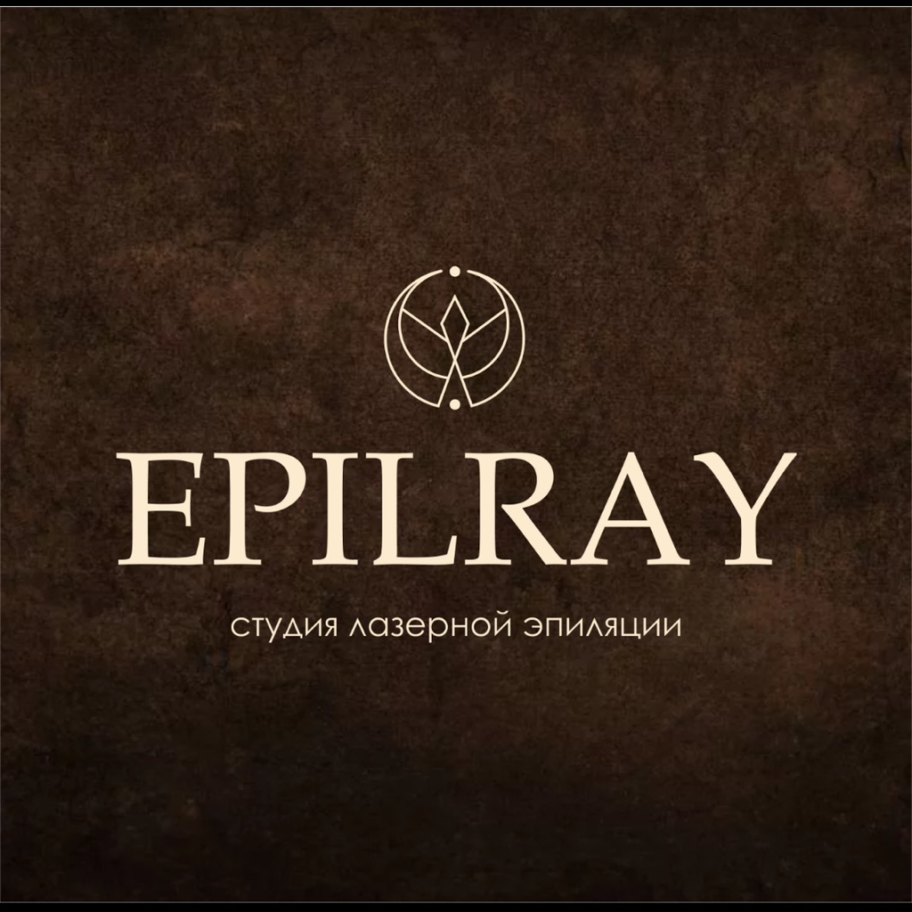 ЭПИЛРЕЙ