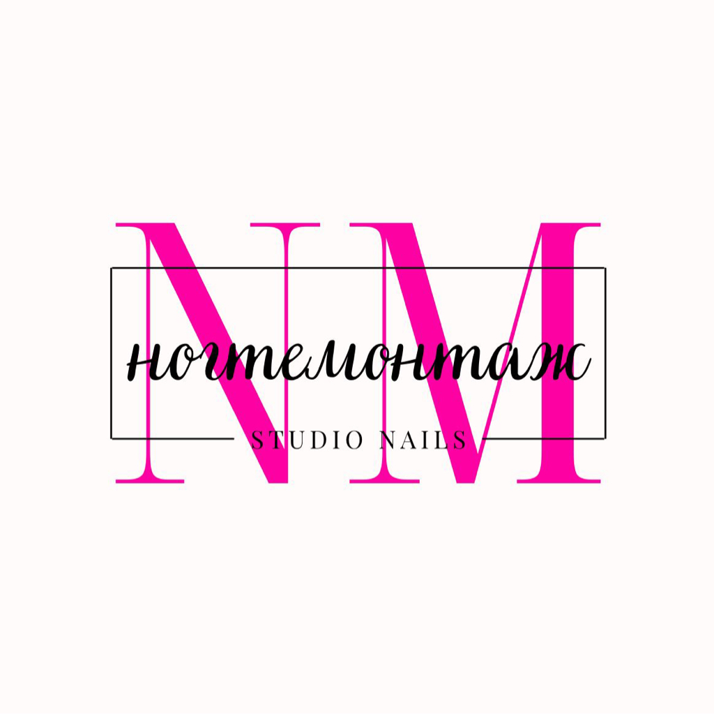 НОГТЕМОНТАЖ