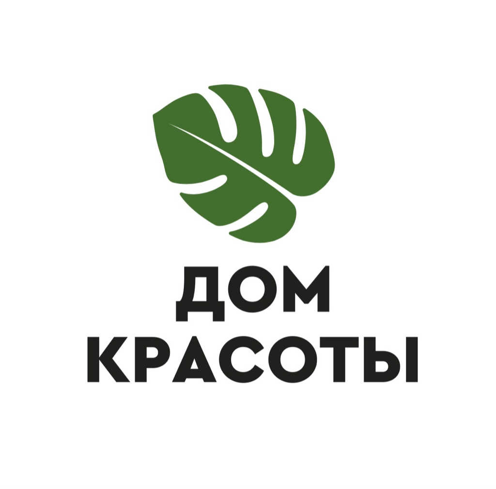 Дом Красоты
