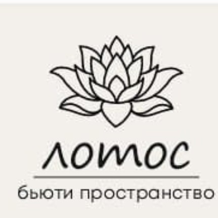 Лотос