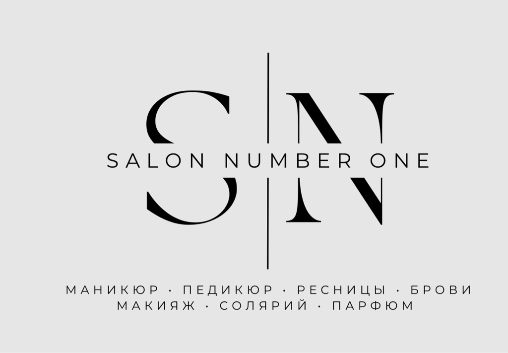 САЛОН КРАСОТЫ «SN ONE»
