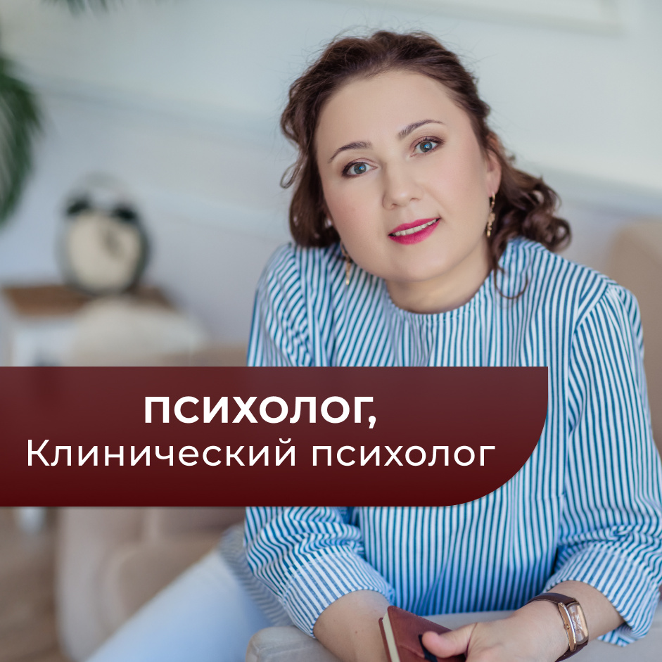 Елена Витальевна Царева